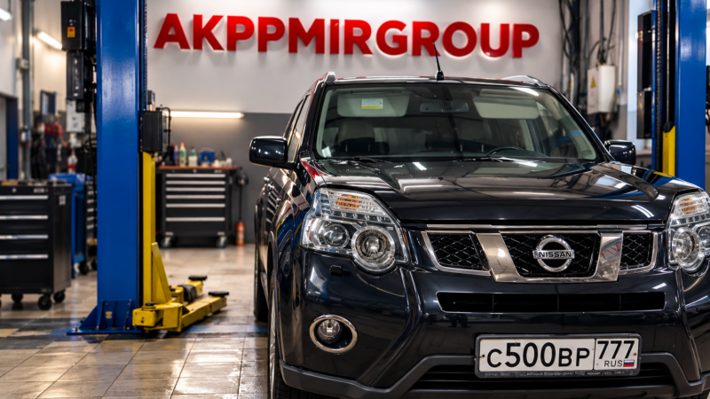 Nissan X-Trail в мастерской АКППМИР GROUP — ремонт вариатора