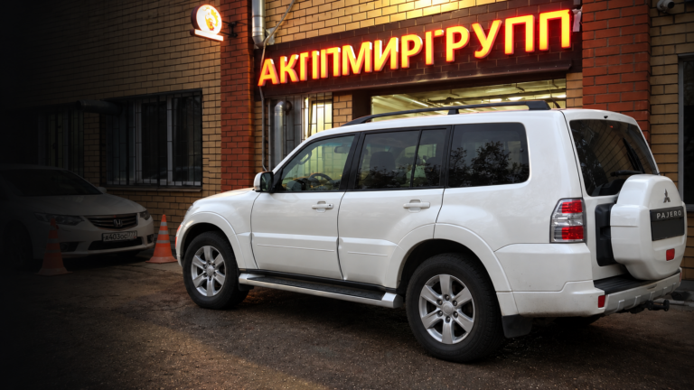 Ремонт АКПП Mitsubishi